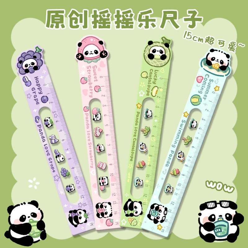 卡通熊猫摇摇乐直尺学生专用高颜值亚克力直尺15厘米多功能可爱文具尺子加厚,文具电教/文化用品/商务用品,各类尺/三角板/量角器,淘宝优惠券,粉丝福利购,淘宝优惠卷