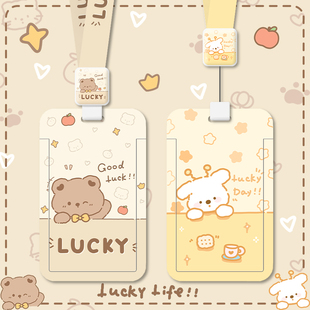 可爱卡套挂包包校园学生饭卡出入门禁卡保护壳卡套挂书包背包腰包工牌身份证可伸缩公交卡防丢方便刷卡ins风