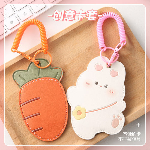 卡通学生校园卡套公交羊城通幼儿园接送工作出入证件胸卡软保护套