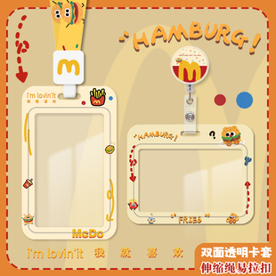 医生工作证件卡套护士胸牌厂牌身份证伸缩易拉扣地铁公交卡保护壳幼儿园接送学生校园饭卡横版双面透明保护套