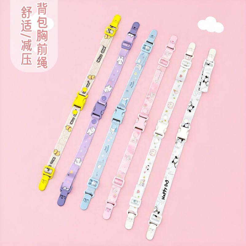 背包防滑卡扣双肩包固定扣卡通扣带儿童胸前绑带夹学生书包固定器