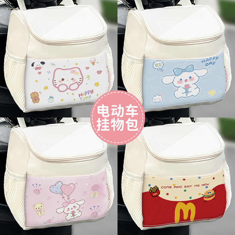 电动车专用挂包大容量置物神器电瓶车收纳挂袋摩托车防水手机袋子,电动车/配件/交通工具,电动车挂包,淘宝优惠券,粉丝福利购,淘宝优惠卷