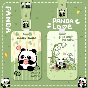 卡通校园卡套学生挂脖饭卡校牌保护套挂绳钥匙扣创意医生护士工作证件套门禁卡片地铁公交羊城通一卡通保护壳