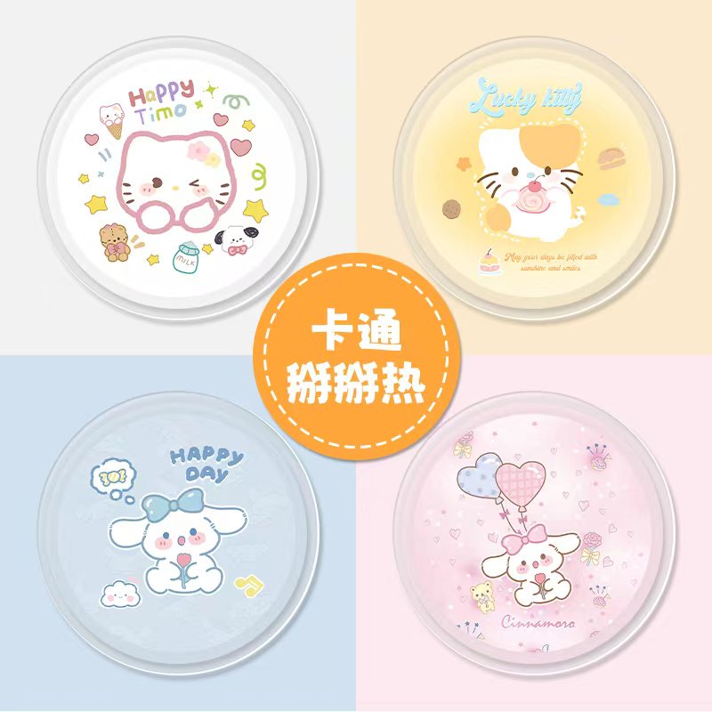 掰掰热可爱卡通随身携带手握便携