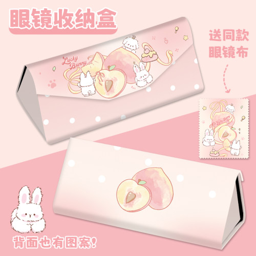 折叠眼镜盒抗压防摔便携磁吸