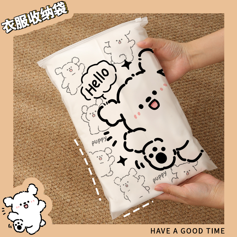 卡通印花旅行收纳袋衣物整理包便携密封袋分装整理防水拉链袋子