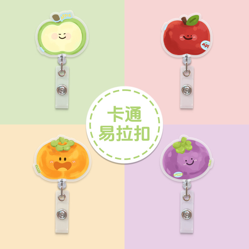 医生护士可伸缩易拉扣可爱胸牌卡扣夹子挂绳学生校园卡套可伸缩夹扣卡通工作证工牌厂牌夹证件套挂绳保护套夹,文具电教/文化用品/商务用品,文创/手作/文化用品,淘宝优惠券,粉丝福利购,淘宝优惠卷