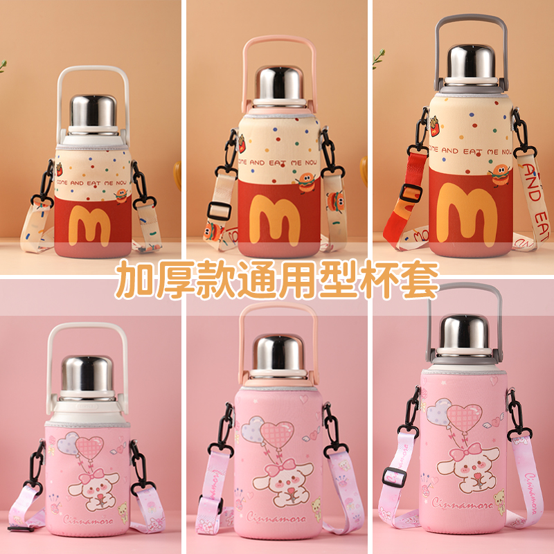 大容量保温壶大肚水杯套斜挎