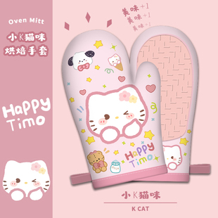 卡通加厚手套防烫防滑烤箱微波炉烘焙厨房锅把手锅硅胶隔热耐高温