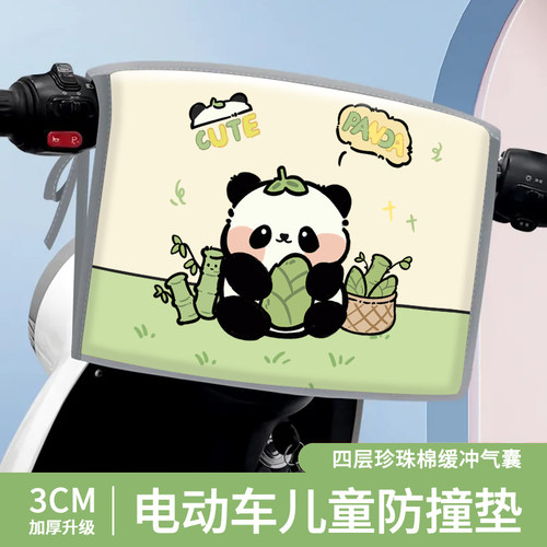 电动车防撞头软包婴儿保护神器