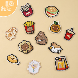 刺绣贴书包补丁贴羽绒服装饰贴DIY手账手机壳贴自粘免缝补衣服贴