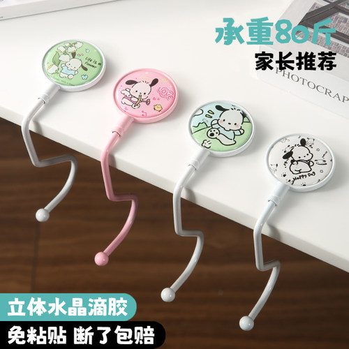 书包挂钩学生课桌侧边挂包神器