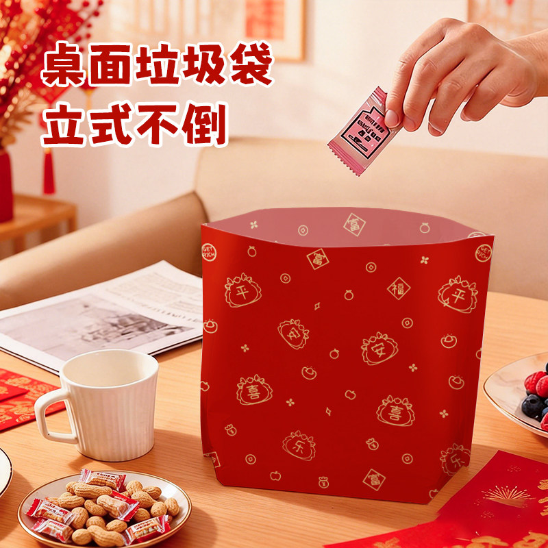 加厚红色自立式垃圾袋厨房专用加大家用桌面清洁袋便携粘贴塑料袋,家庭/个人清洁工具,家用垃圾袋,淘宝优惠券,粉丝福利购,淘宝优惠卷