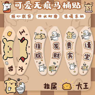 马桶垫卫生间防水垫毛绒冬天坐垫