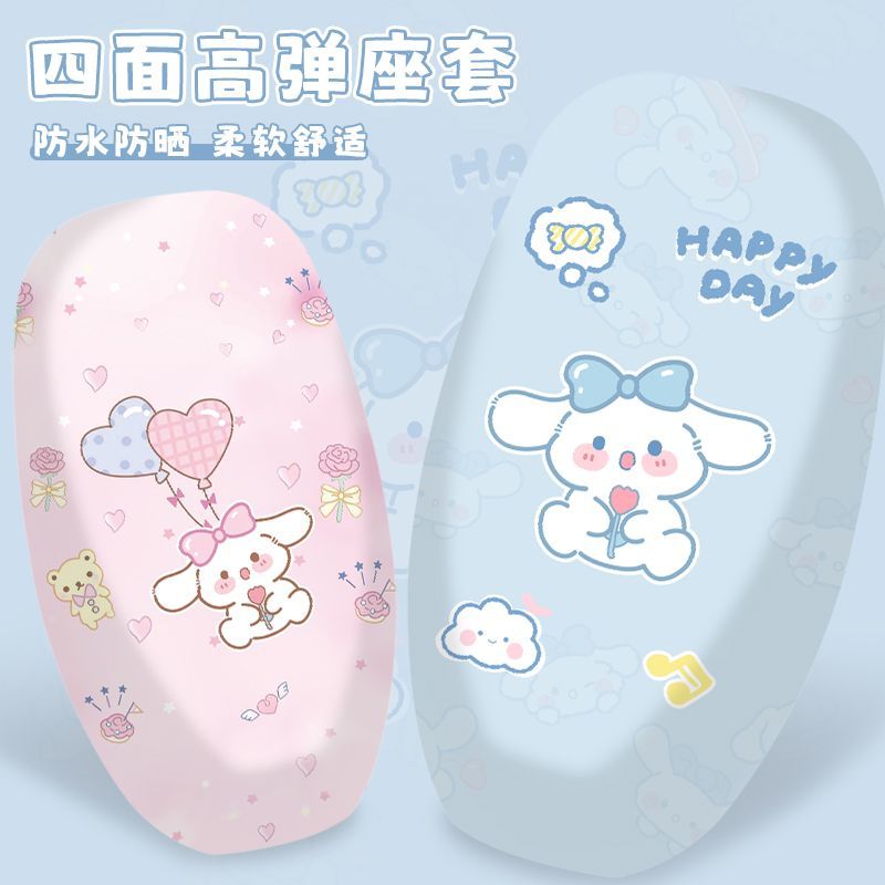 电动车坐垫套防水防晒适用四季通用隔热摩托电瓶车座套可爱座椅罩