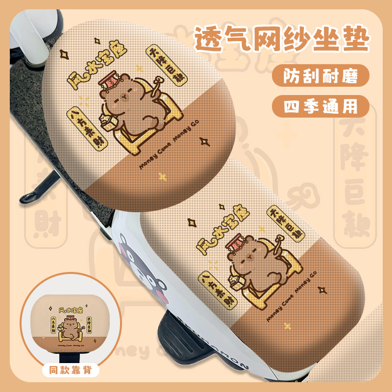 电动自行车车座套四季通用座椅套