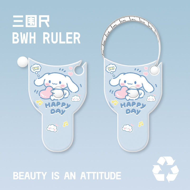 三围尺专业测量自动收缩精密量三围腰围臀围腿围软尺卷尺多功能尺,居家布艺,尺子,淘宝优惠券,粉丝福利购,淘宝优惠卷