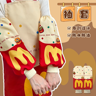 可爱卡通防水防脏袖套男女厨房防油长款护袖办公室工作耐脏手臂套