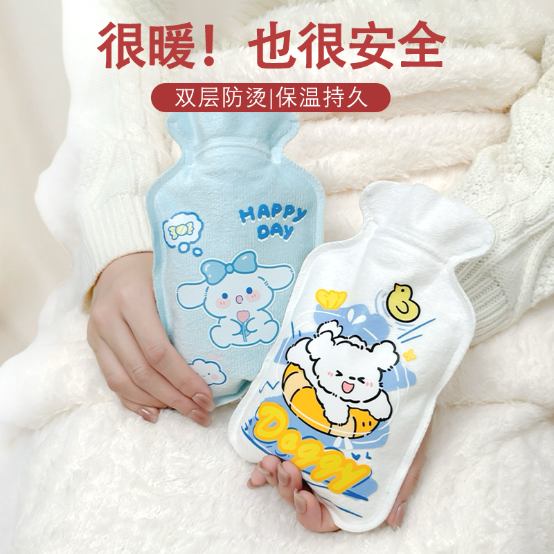 儿童热水袋经期暖手宝敷肚子神器