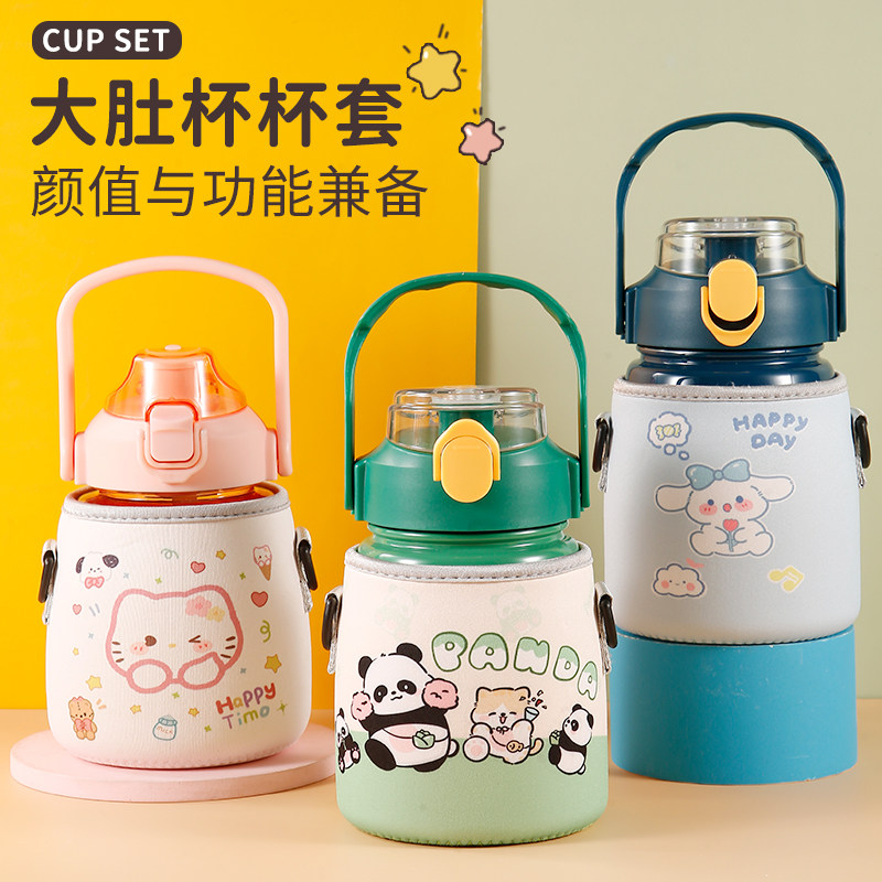 大肚杯保温杯套大容量带提手背带通用斜跨水壶保护保温杯大肚杯套,餐饮具,杯套,淘宝优惠券,粉丝福利购,淘宝优惠卷