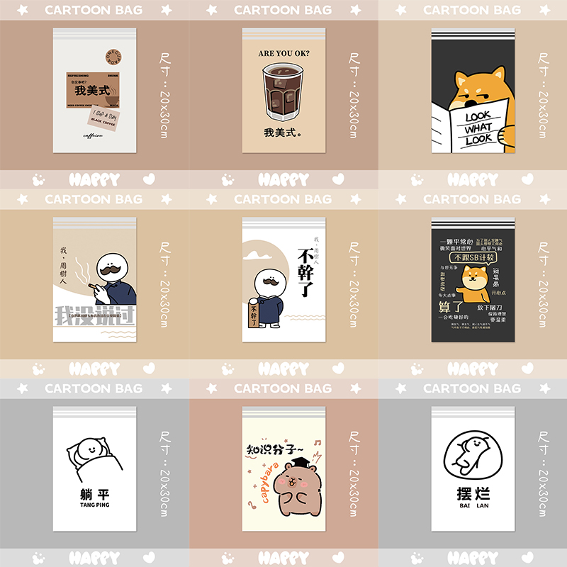 车载垃圾袋学生教室课桌桌面专用