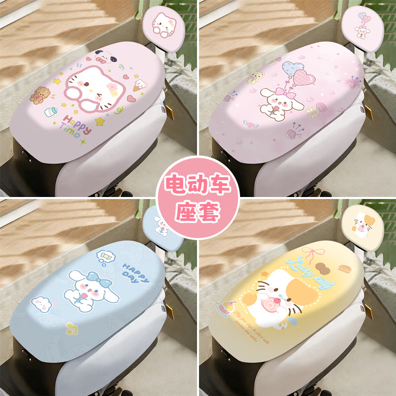 电动车坐垫四季通用防水防晒皮革耐磨坐垫套电瓶车保护套座套通用,电动车/配件/交通工具,电动车坐垫,淘宝优惠券,粉丝福利购,淘宝优惠卷