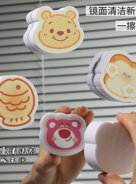 镜面擦家用浴室水龙头镜面海绵擦清洁不留痕除垢魔力擦擦镜子神器