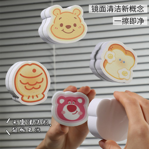 镜面擦可吸附清洁擦除污垢不留痕