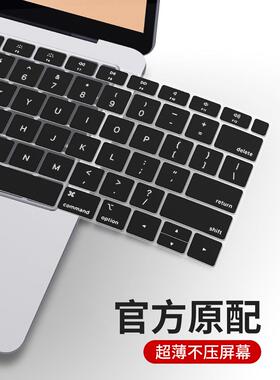 MacBook键盘膜Air苹果.4笔记本15电脑bar保护m1适用M3 13寸PROM2