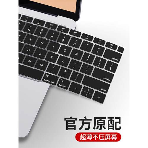 MacBook键盘膜Air苹果.4笔记本15电脑bar保护m1适用M3 13寸PROM2