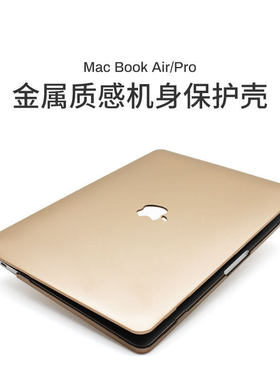 适用苹果笔记本保护壳macbook pro13寸air13.3彩绘金属M3 A2681 A3113防护套AIR13.6 A3114 A2941防尘套