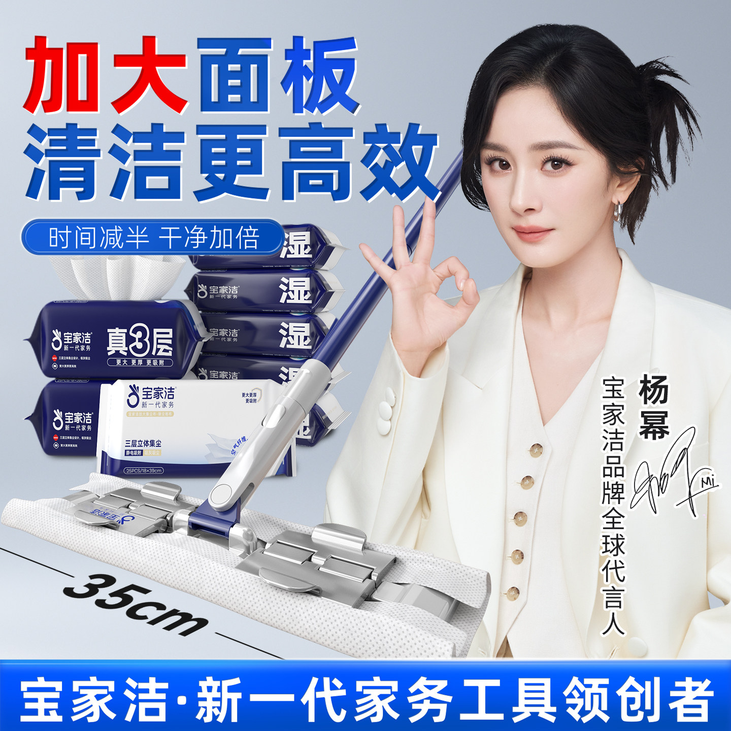 宝家洁平板拖把夹布家用一拖净图片