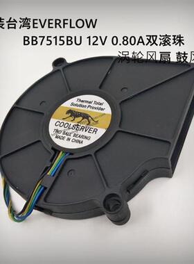 金钱豹CPU散热2U 1150/1155/1366/2011/1156/1151涡轮7515风扇