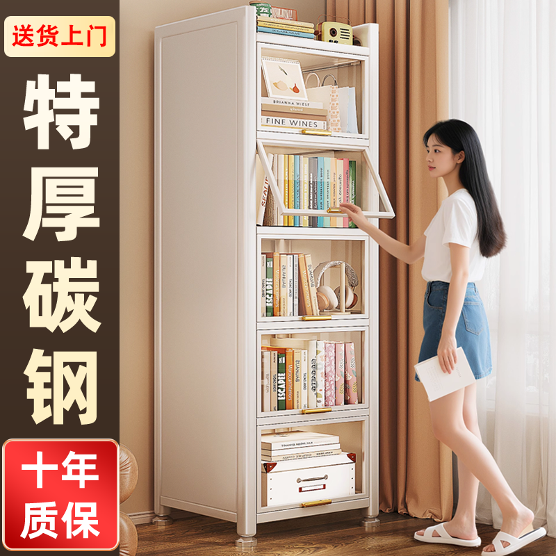钢制书柜靠墙可移动落地防尘书架