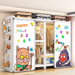 开放式货架衣柜简易组装衣帽架洞洞板白板门储物柜家用碳钢衣柜