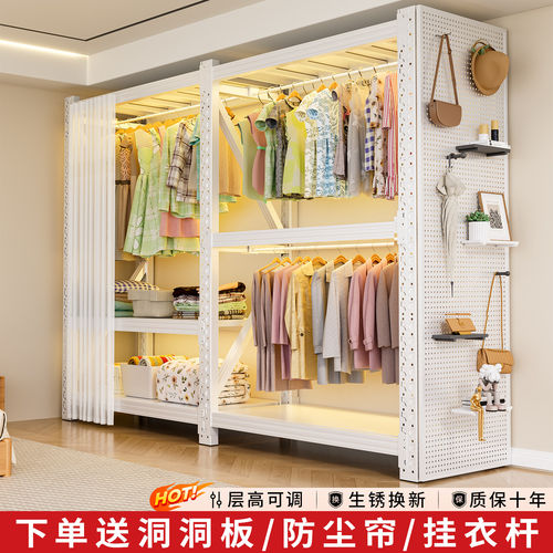 家用简易洞洞板挂衣架