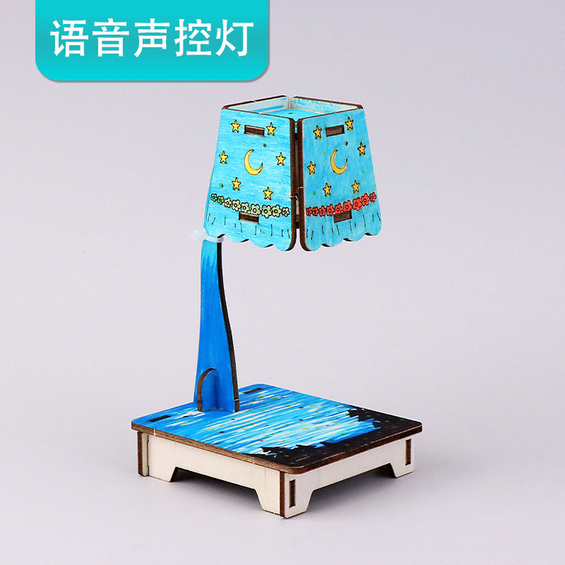 智能语音声控台灯diy手工科技小