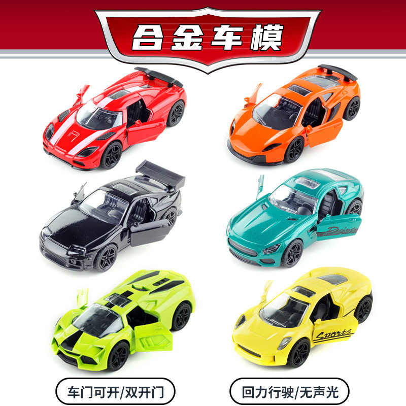 儿童男孩玩具爆款合金仿真跑车