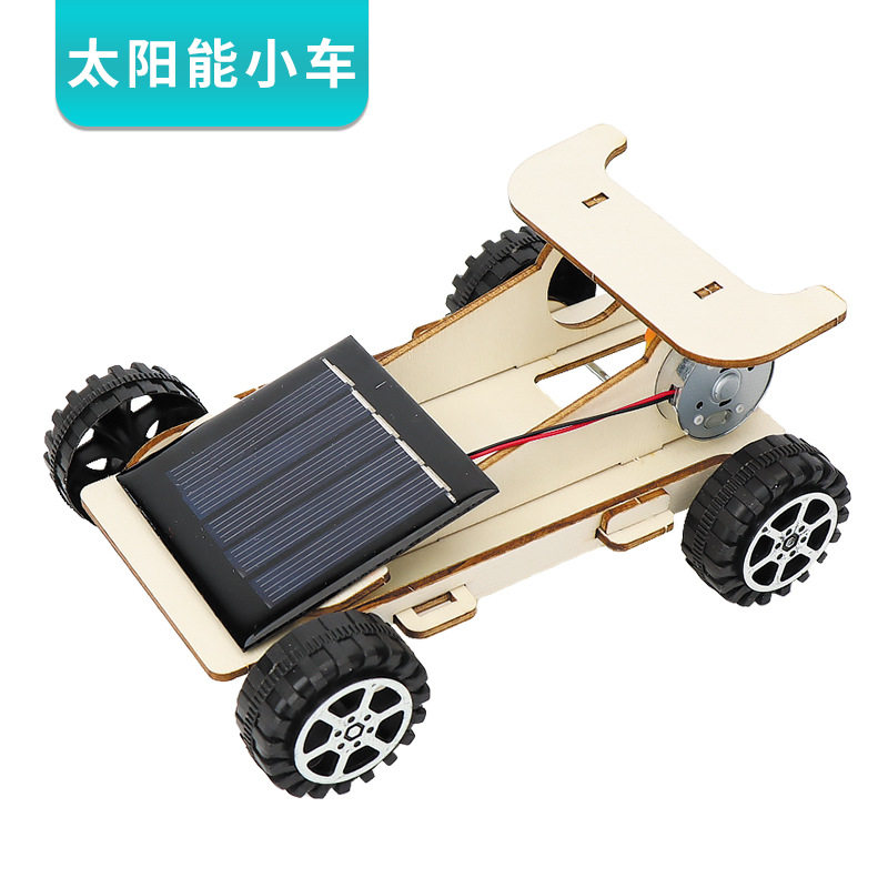 太阳能小车手工拼装DIY材料包