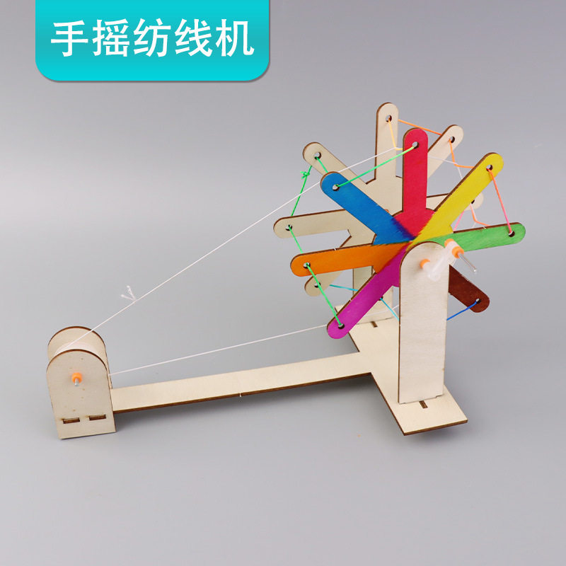 手摇纺线车模型DIY手工拼装科技