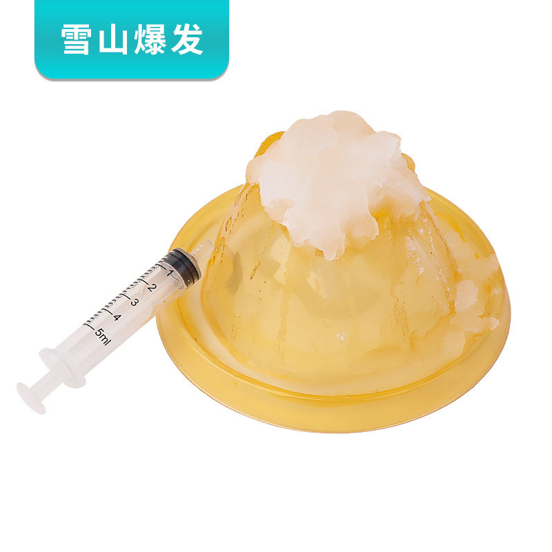 自制雪山火山爆发DIY科学实验