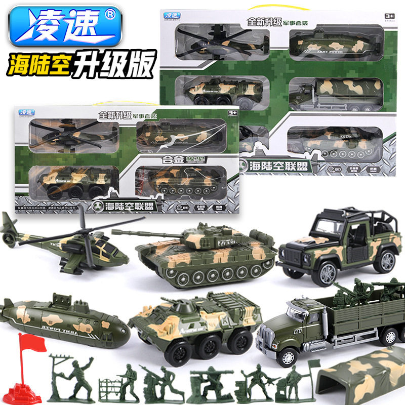 军事合金车152儿童男孩合金