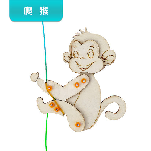 爬猴子爬绳摩擦力实验材料包手工