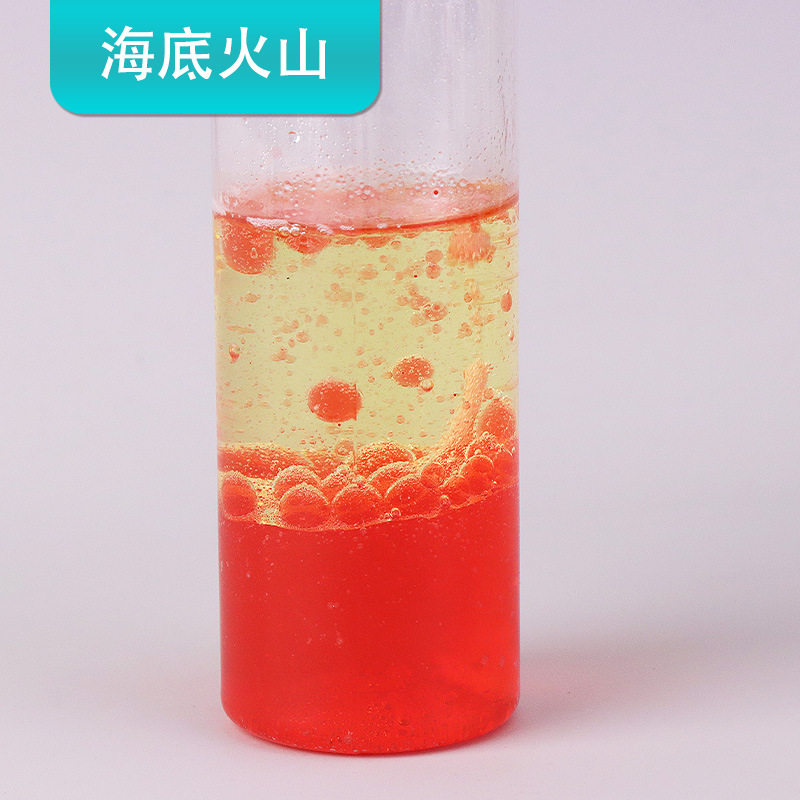 泡腾片海底火山爆发手工DIY科技