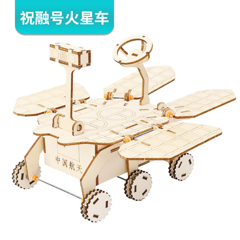 祝融号火星车模型航天科技制作
