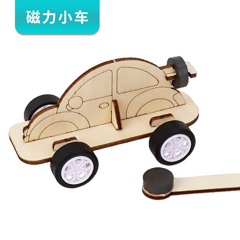磁力小车材料包手工DIY科技