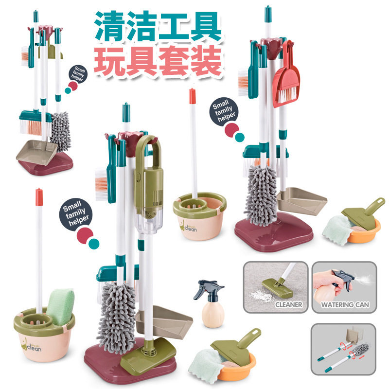 儿童过家家清洁工具套装仿真