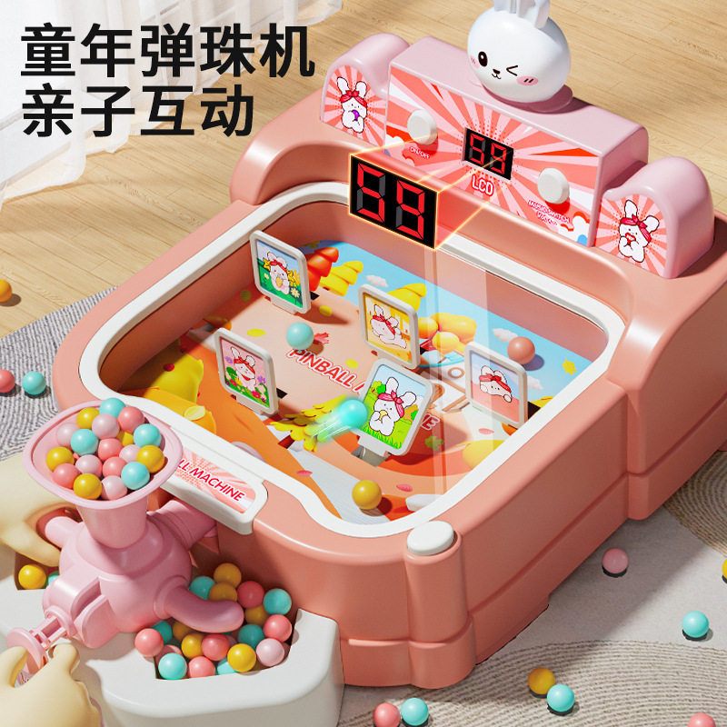 宝宝弹珠游戏机益智玩具儿童男孩