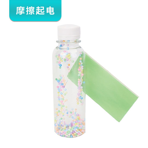 摩擦起电实验器材料包手工DIY