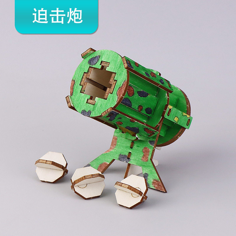 迫击炮手工DIY拼装材料包科技
